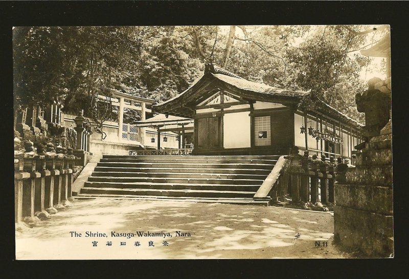 Japan The Shrine Kasuga-Wakamiya Nara Vintage Real Photo Postcard Unposted