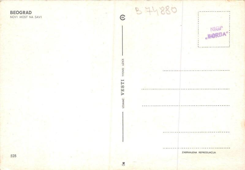 B74880 Beograd novi most na savi  serbia