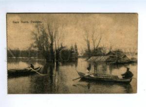 164581 Russia VOLGA River Razliv FLOOD Boats Vintage PC