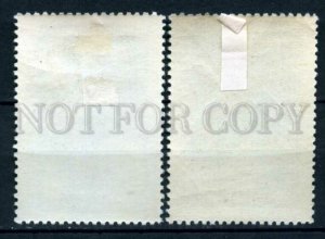 505477 USSR 1960 year Exploring moon SPACE automatic station