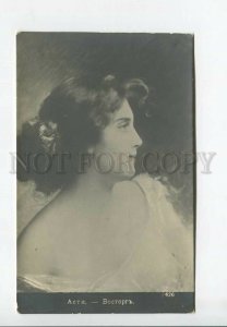 3182556 Charming Lady BELLE by Angelo ASTI Vintage PHOTO PC