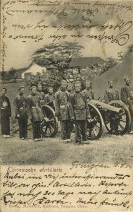 china, QINGDAO TSINGTAO 青岛市, Chinese Artillery Military Soldiers (1904) Postcard