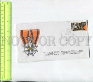468401 Netherlands 1991 year royal wedding special cover