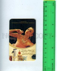 259296 USSR advertising Perfume Northern Lights CALENDAR