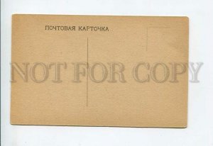 3157111 Hunt BEAR vintage Russia Rare PC