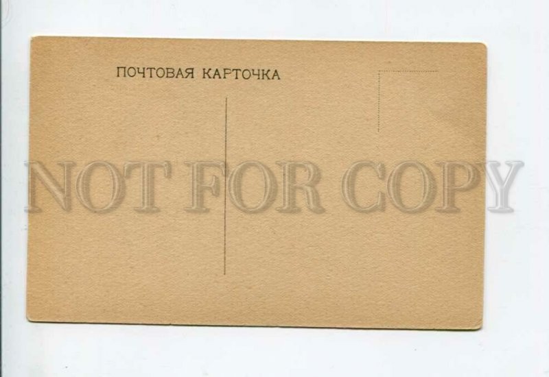 3157111 Hunt BEAR vintage Russia Rare PC