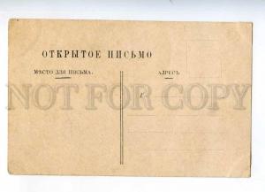 232041 RUSSIA ADVERTISING Urodonal remedy for allergies OLD PC