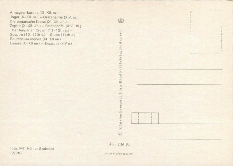 Hungarian crown regalia postcard