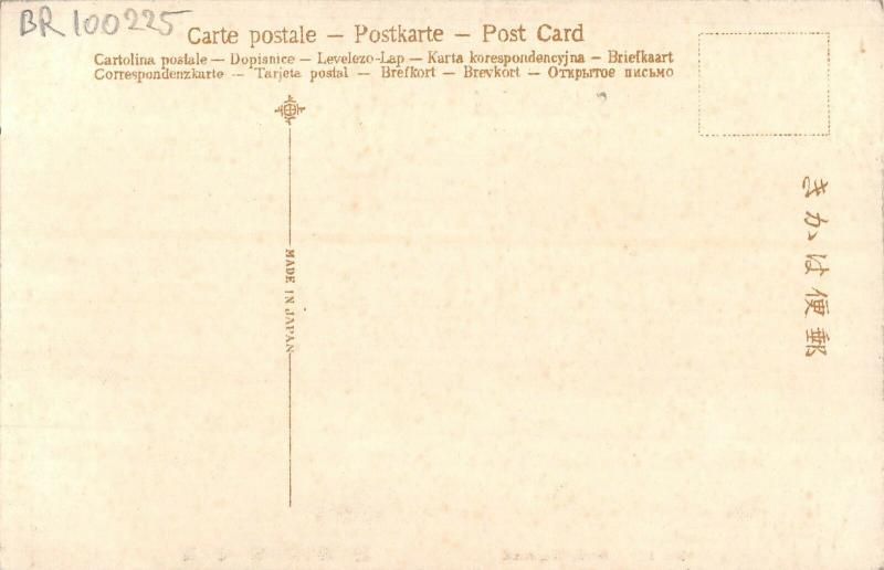 BR100225 dock nagasaki japan ship bateaux