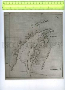 229837 Soviet Antarctic Station Bellingshausen MAP photo marks