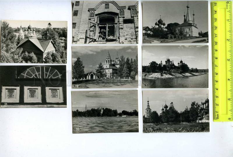 242842 USSR Russia UGLICH View 1973 year Set 16 photo cards