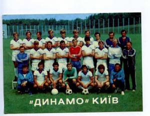 258912 USSR UKRAINE football team Dynamo Kyiv 1982 year card