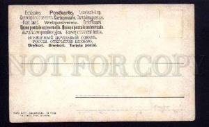 3000084 ENGLISH SETTER on Hunt by MULLER vintage