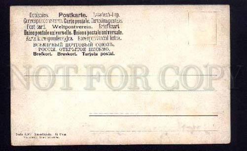 3000084 ENGLISH SETTER on Hunt by MULLER vintage