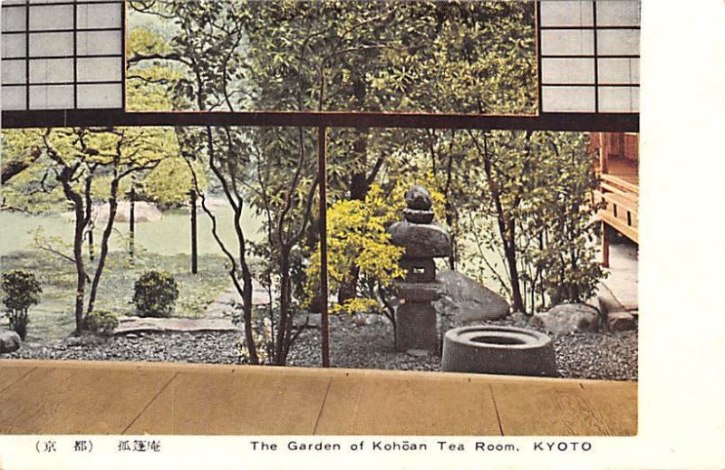 Garden of Kohoan Tea Room Kyoto Japan Unused 