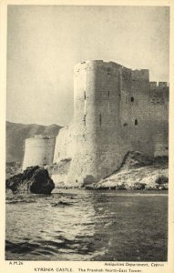 cyprus, KYRENIA, Castle North-East Tower (1950s) Antiquities Dep. 26 Postcard