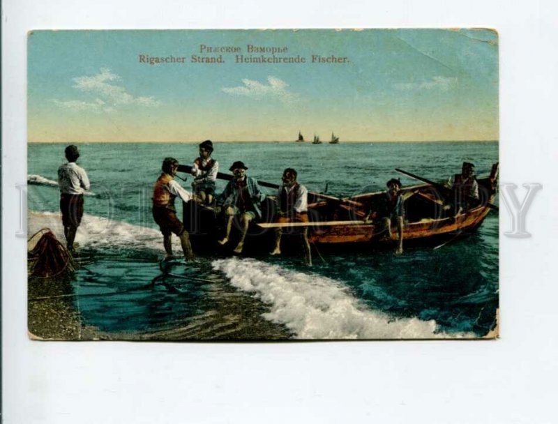3171790 LATVIA RIGA fishermen vintage postcard