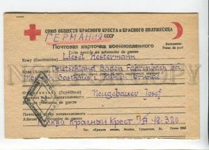 3183455 WWII USSR to GERMANY POW censorship CARD #72 1946 year