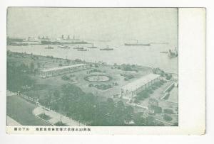 Vintage Japan Photo Postcard - Port Scene