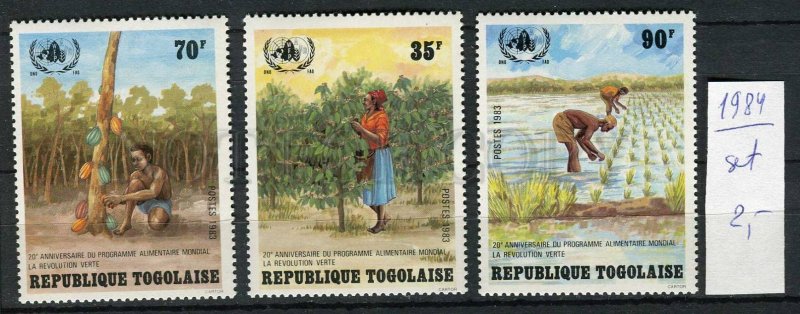 265898 TOGO 1984 year MNH stamps set Agriculture