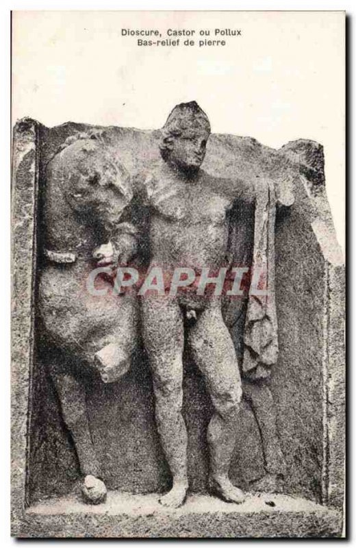 Dioscurus - Low Relief - Castor or Pollux stone - sculpture - Arts - Old Post...