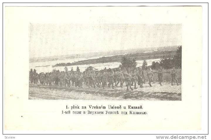 1. pluk na Vrehnim Uslone u Kazane, Military squaderan marching by shore, 10-20s