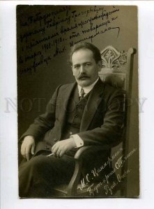 3012384 ZIMMERMANN Famous OPERA Producer AUTOGRAPH Old PHOTO