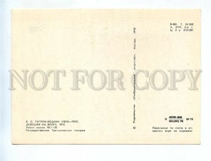 238580 RUSSIA Petrov-Vodkin girls on VOLGA old postcard
