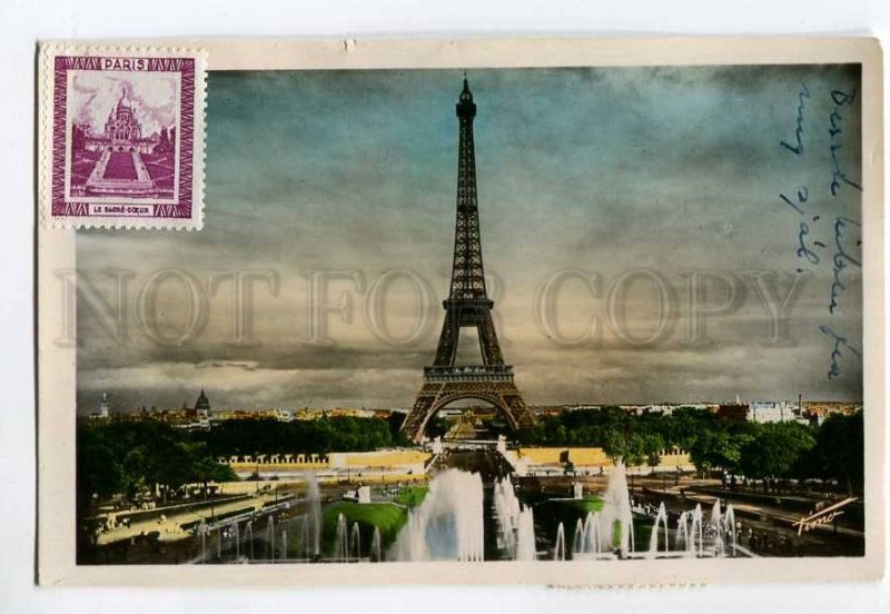 287252 FRANCE PARIS Tour Eiffel tower mark & stamps postage metter postcard