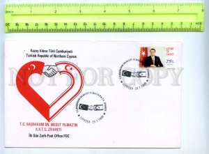 410020 Turkish Northern Cyprus 1998 year First Day COVER friendship with Turkey