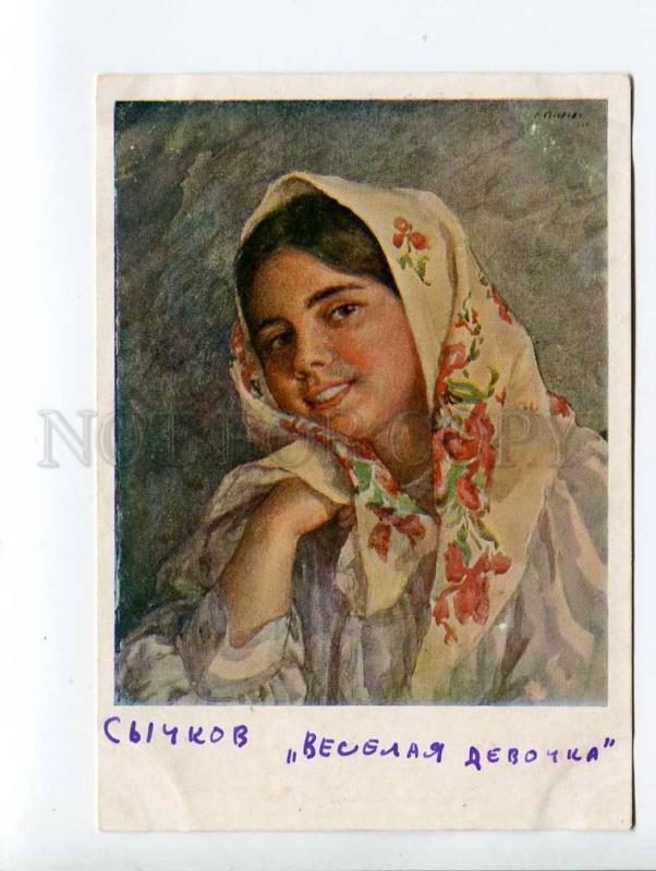 271376 RUSSIA Sychkov gay girl 1929 year Tretyakov Gallery PC