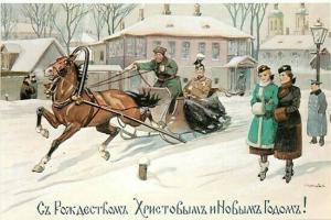 Europe, Snow Sleigh Scene, Street Scene,  Dexter Press No. 91223-C