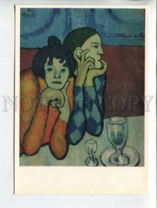 452836 USSR 1976 year painting Pablo Picasso itinerant gymnasts postcard