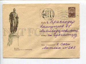 295654 USSR 1964 y Akimushkin Moscow monument Griboyedov real posted COVER