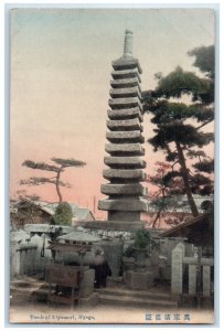 c1910 Tomb of Kiyomori Hyogo Prefecture Kansai Japan Antique Postcard