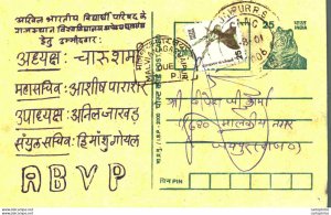 India Postal Stationery Tiger 25 Blackbuck Jaipur cds Malvianagar cds