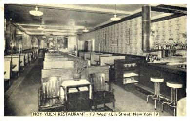 Hoy Yuen, New York City , USA Chinese Restaurant Unused crease left top corne...