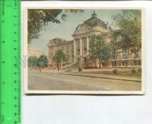 475413 USSR 1956 Latvia Riga Art Museum circulation 35000 Izogiz