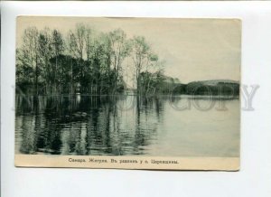 3169368 Russia SAMARA Zhiguli VOLGA Flood TSAREVSCHINA Village