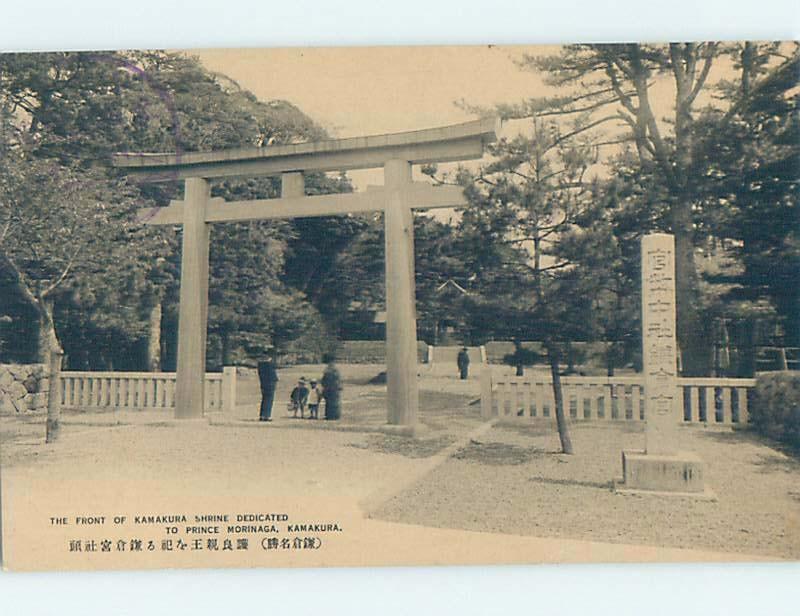 Prince Morinaga Shrine Kamakura - Kanagawa Prefecture - Near Tokyo Japan F5059