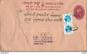 Nepal Postal Stationery Flowers 50p Lumbini Zone