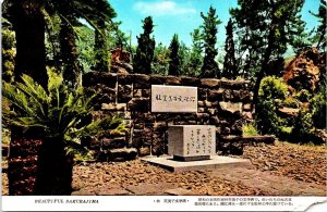 VINTAGE POSTCARD SHRINE AT BEAUTIFUL SAKURAJIMA JAPAN CORNER CHIPPED