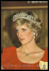 London - H.R.H. Princess of Wales Lady Diana