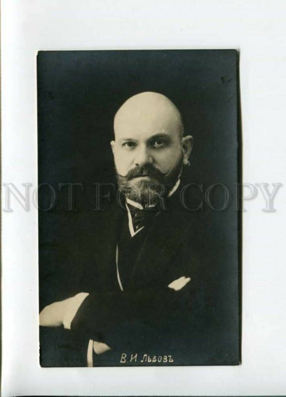 3155243 Vladimir LVOV russian politician Chief Holy Synod Old