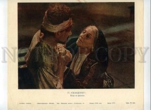 492338 Soviet Albanian biopic MOVIE FILM Advertising Great Warrior Skanderbeg