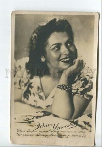 3185366 USSR MOVIE STAR EDITH Utesova 1946 photo postcard