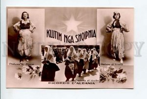3177424 MEMORY Albania TIRANA Shqipnia DANCERS Vintage PHOTO PC
