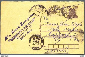 India Postal Stationery Tiger 15 Horish Enterprises Kota