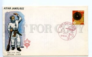 418966 JAPAN 1962 year Asian Jamboree Scout First Day COVER