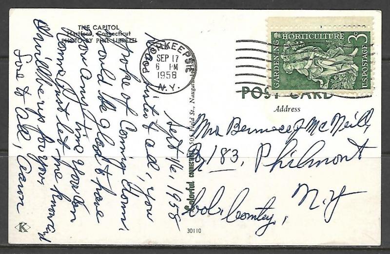 Connecticut, Hartford - The Capitol - [CT-008]